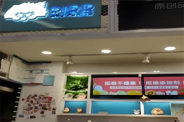 CHICFRUITS刺果果 CHICFRUITS刺果果