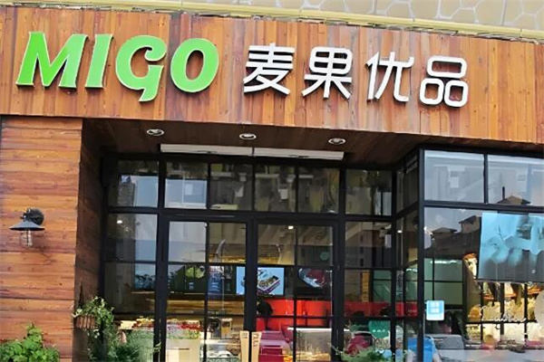麦果优品