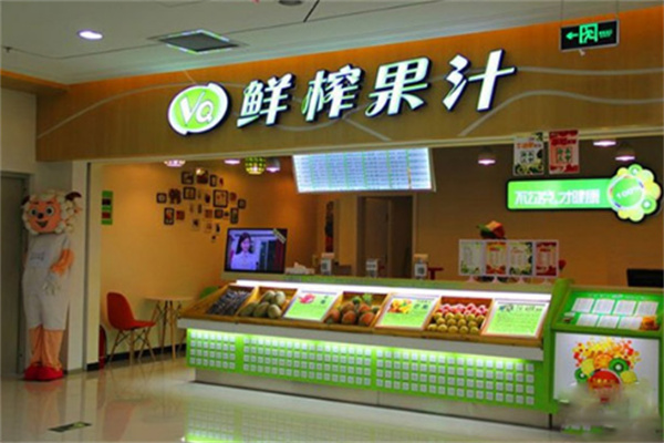 VQ鲜榨果汁 VQ鲜榨果汁