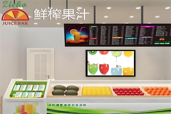zieko鲜榨果汁