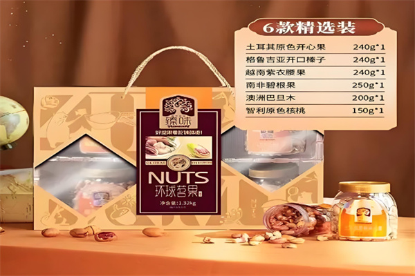 臻味坚果