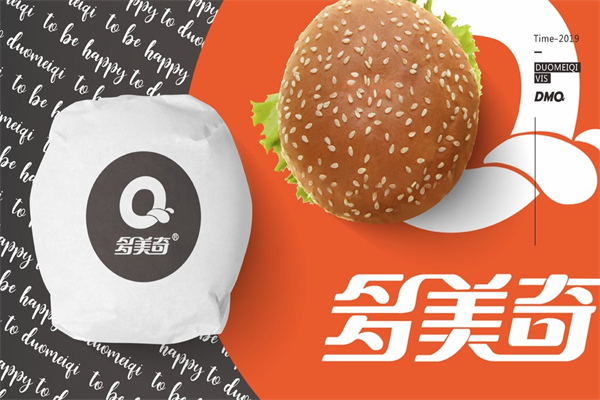多美奇汉堡