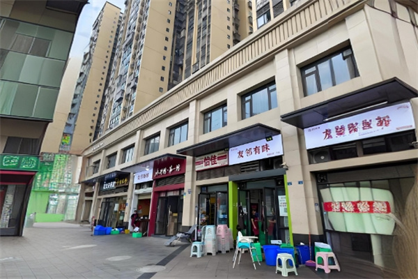 友邻有味社区火锅