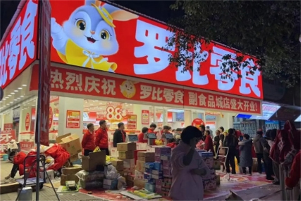 罗比干果