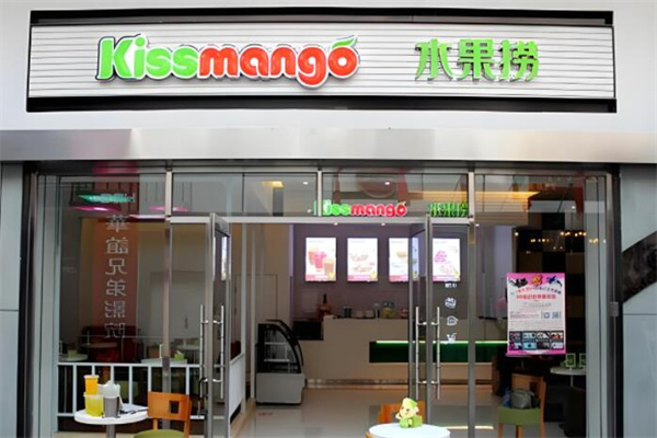 Kissmango水果捞