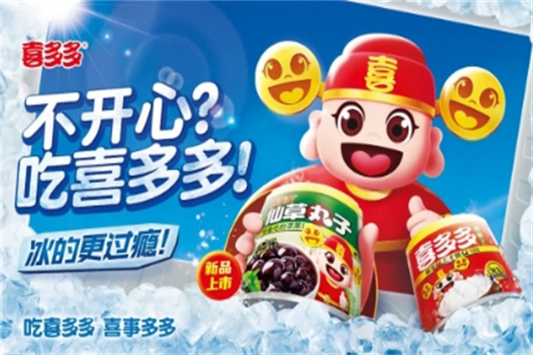 喜多多椰果王