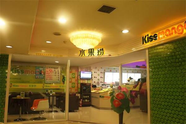 Kissmango水果捞