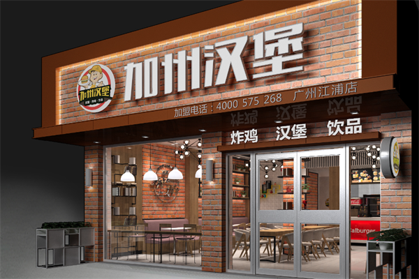 加州汉堡