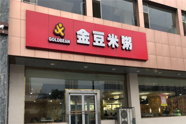 金豆米粥
