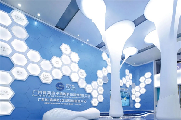 赛莱拉干细胞加盟 赛莱拉干细胞加盟