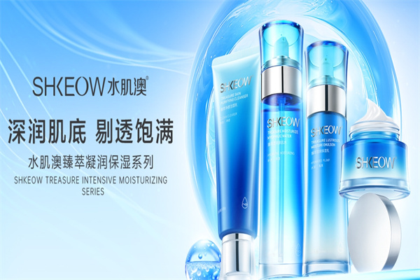 水肌澳加盟 水肌澳加盟