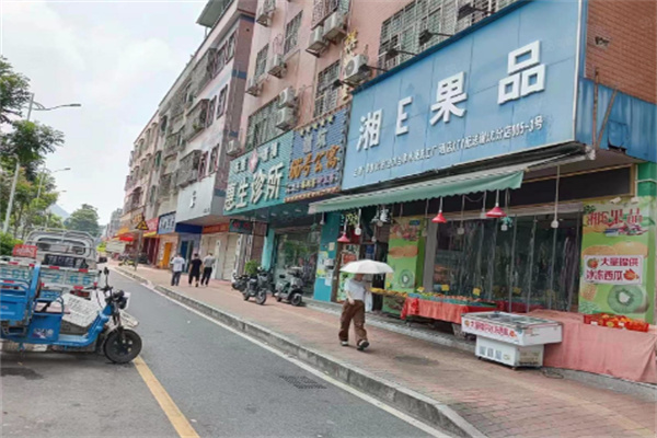 湘E果品 湘E果品