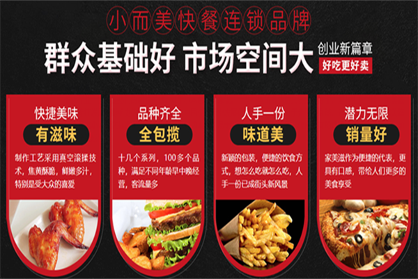 家美滋西式汉堡