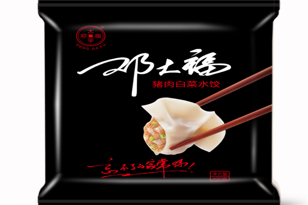 邓大福水饺