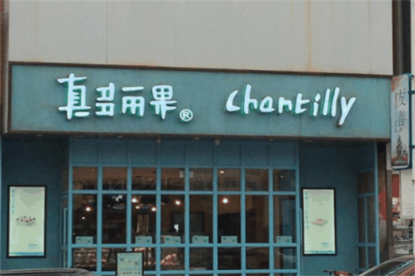 真多丽果