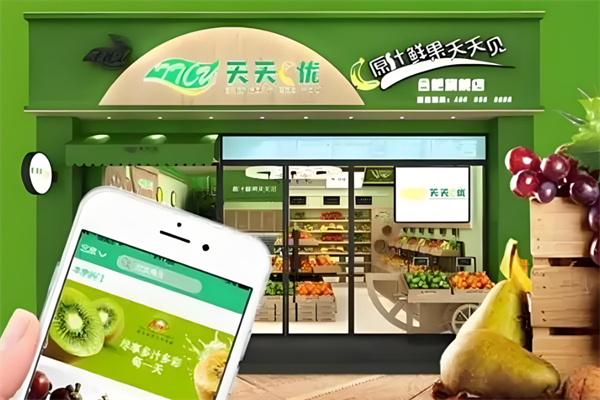 天天c优水果店 天天c优水果店