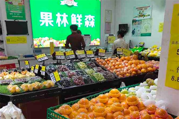 果林鲜森水果店