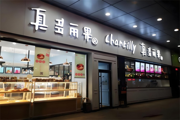 真多丽果