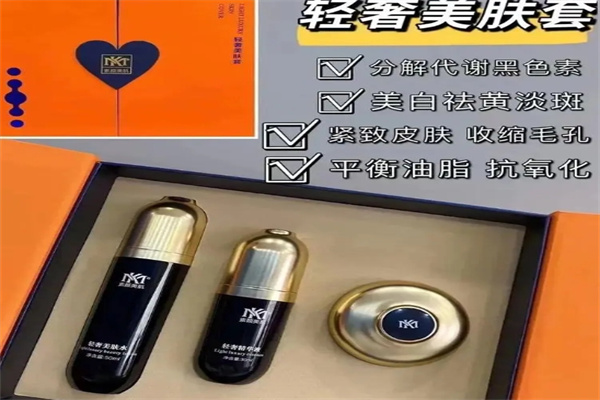 mk素颜美肌加盟 mk素颜美肌加盟