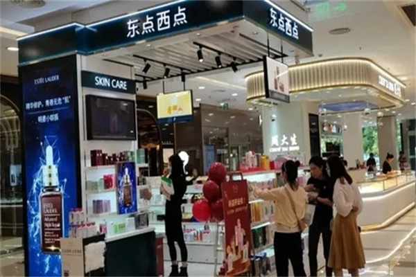 东点西点全球美妆
