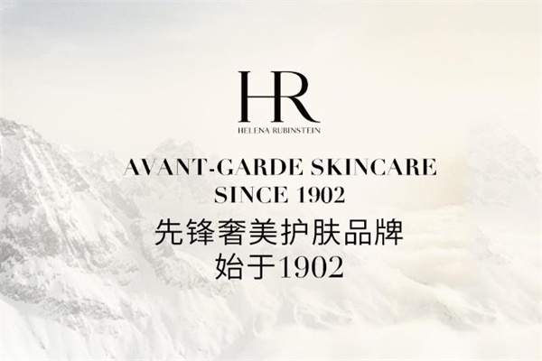 HR赫莲娜美容院