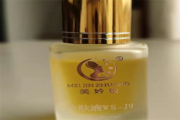 美妗妆