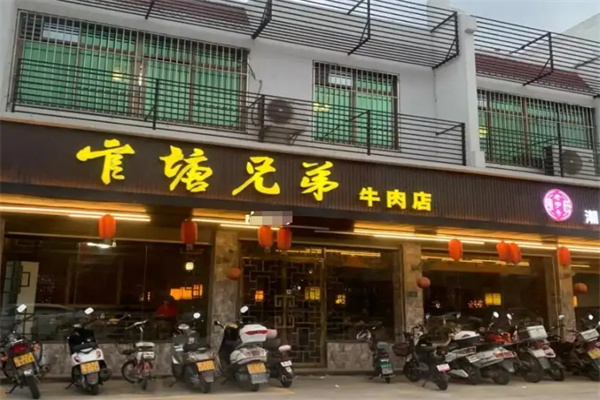 官塘兄弟牛肉火锅加盟 官塘兄弟牛肉火锅加盟