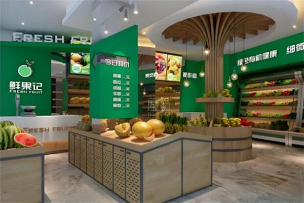 鲜果记水果店