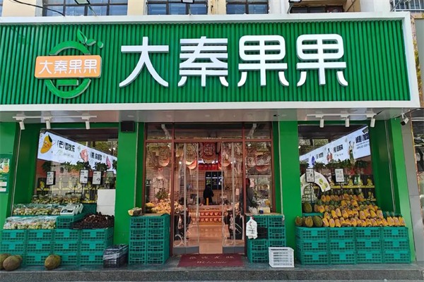 大秦果果 大秦果果