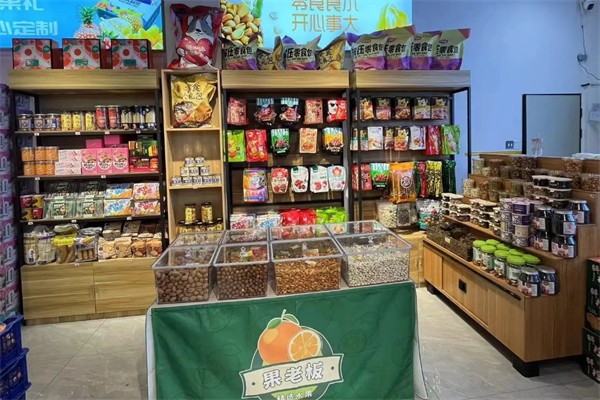 果老板水果店