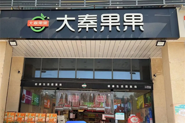 大秦果果 大秦果果