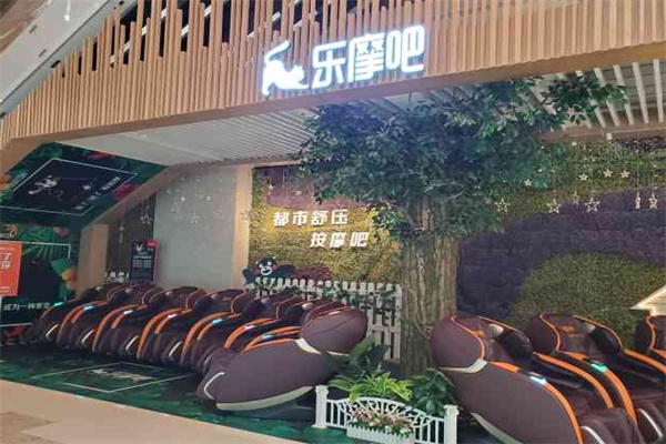 乐摩吧加盟 乐摩吧加盟