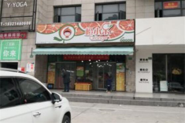 橙小呆水果 橙小呆水果