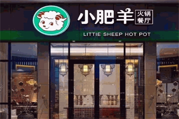 小肥羊火锅城加盟 小肥羊火锅城加盟