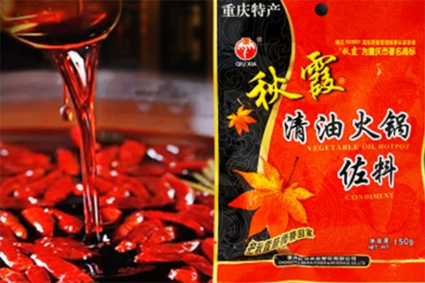 秋霞火锅底料