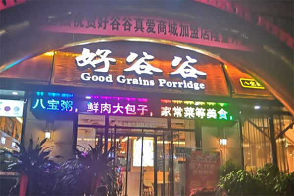 好谷谷八宝粥