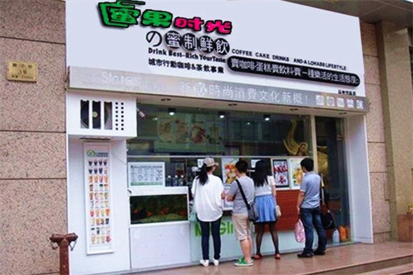 蜜果时光奶茶