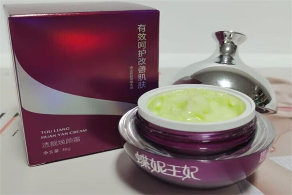 蝶妮王妃化妆品