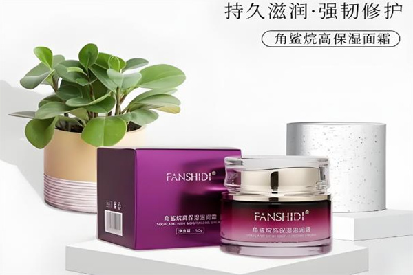 梵诗笛化妆品