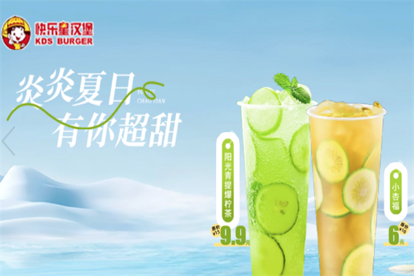 快乐星炸鸡汉堡