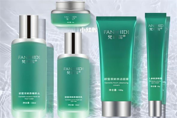 梵诗笛化妆品