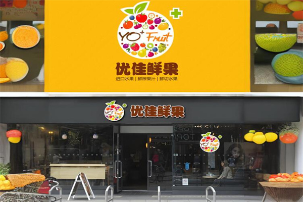 优佳鲜果 优佳鲜果