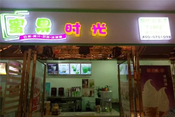 蜜果时光奶茶