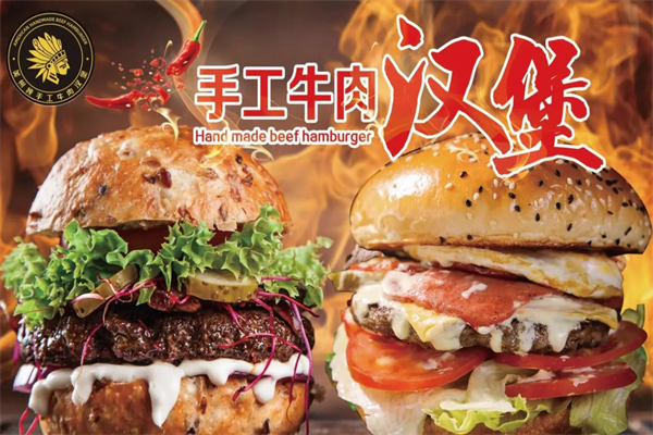 美州纯手工牛肉汉堡
