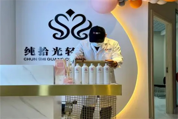 纯拾光抗衰