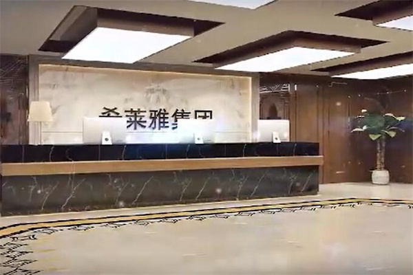 希莱雅化妆品