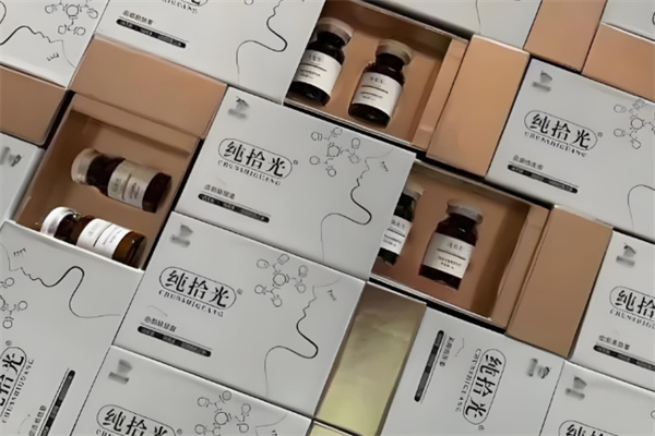 纯拾光抗衰