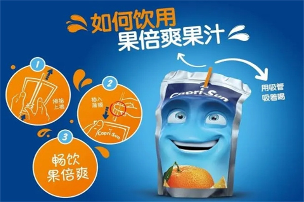 果倍爽