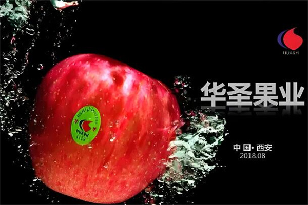 华圣水果