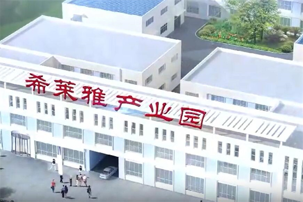 希莱雅化妆品